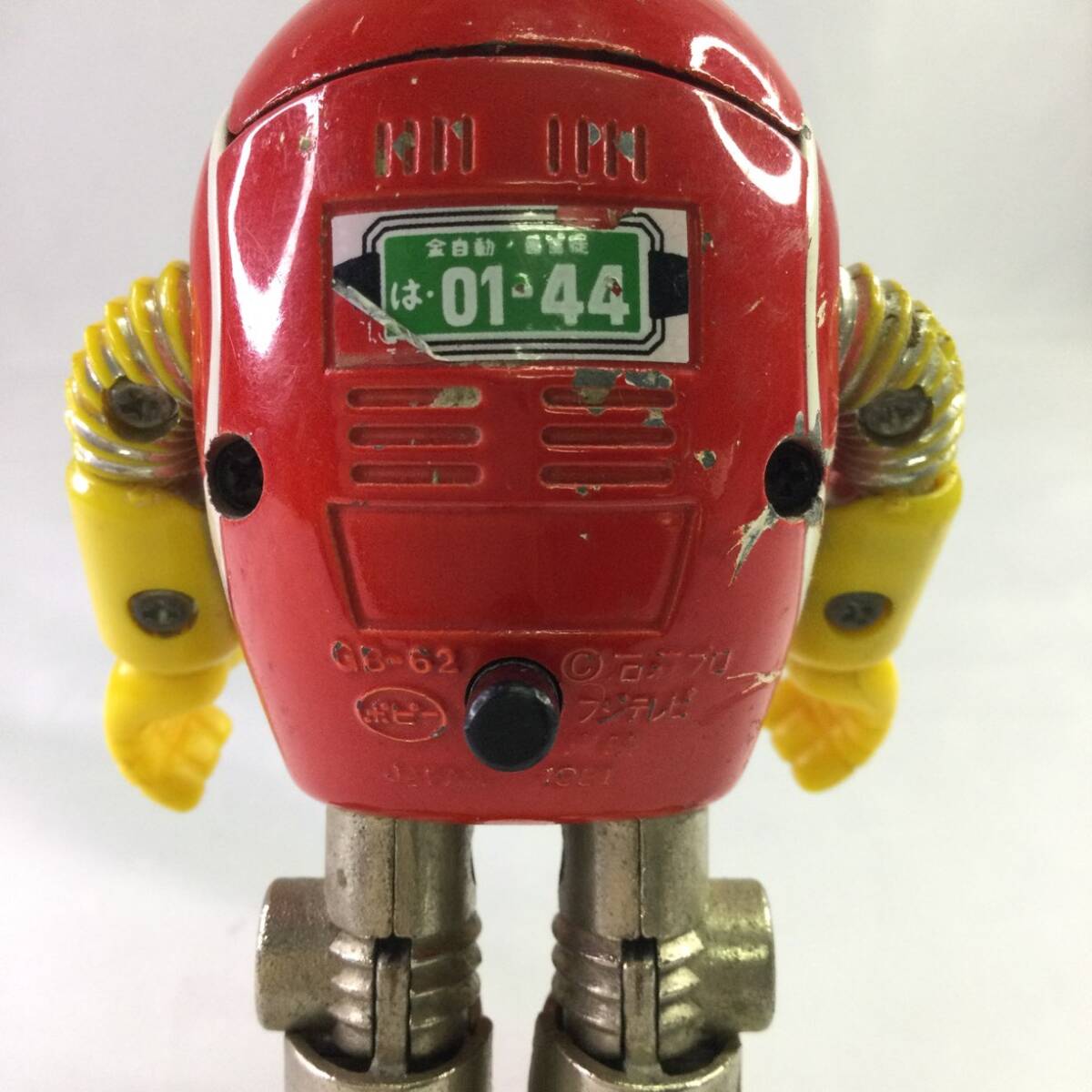 デッドストック　あるく ロボットはっちゃん　ポピー　8ちゃん デッドストック あるく ロボットはっちゃん ポピー 8ちゃん