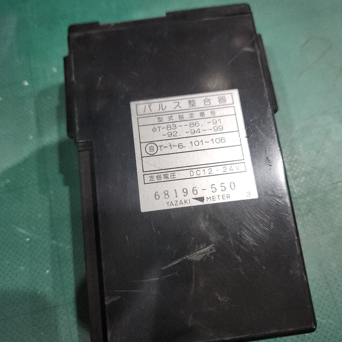 中古】日野 パルス整合器 1.079の落札情報詳細 - Yahoo!オークション