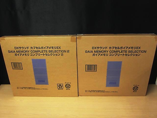 魂ウェブ限定 DXサウンドカプセルガイアメモリEX コンプリートセレクション 1&amp;2 2点セット 【M】仮面ライダーW ダブルの1番目の画像