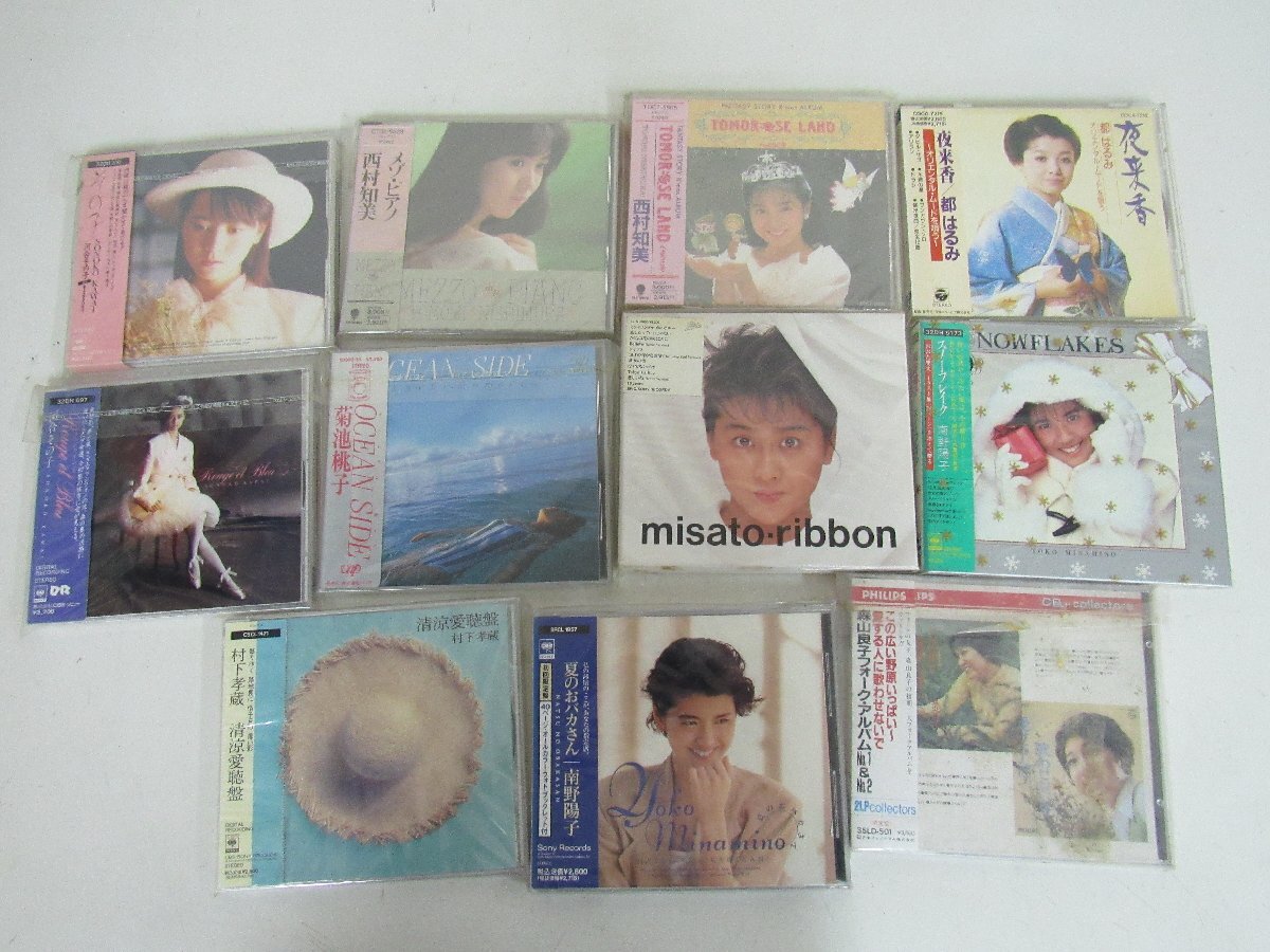 かお様／松田聖子／中森明菜／菊池桃子／工藤静香／リクエスト2点／まとめ商品 平凡 HEIBON 1985年6月号 昭和60年 少年隊 中森明菜 松田聖子