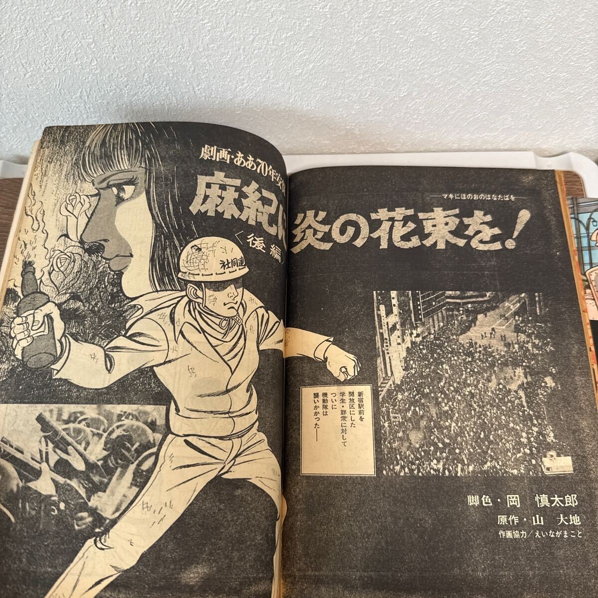 墓を刻む男黒田みのる