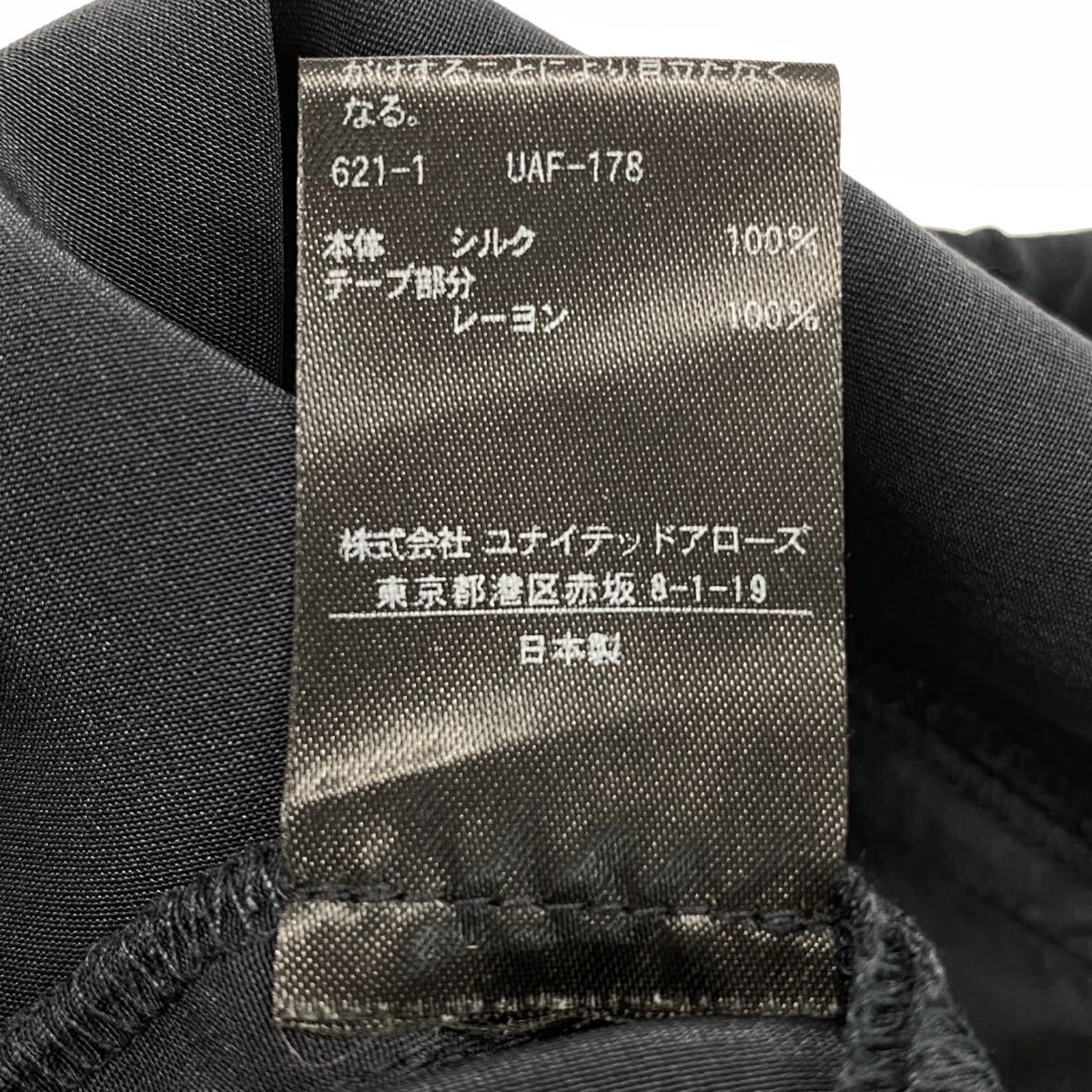 アドーア テーパードパンツ 36 ネイビー ドゥロワーなど田丸麻紀