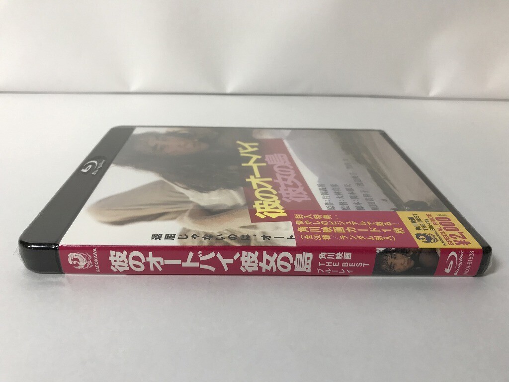 誘惑者(1989)□VHS/秋吉久美子/草刈正雄/原田貴和子/磯部勉