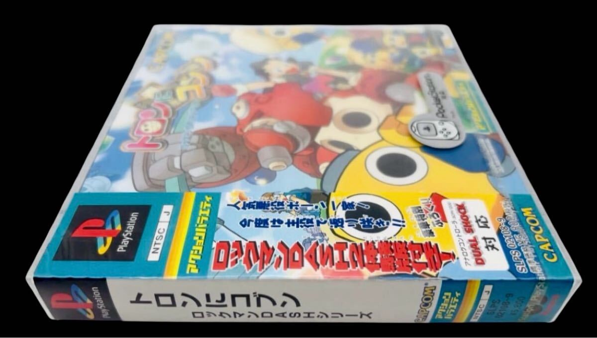 トロンにコブン ロックマンDASH マグカップ③（ロックマンDASH