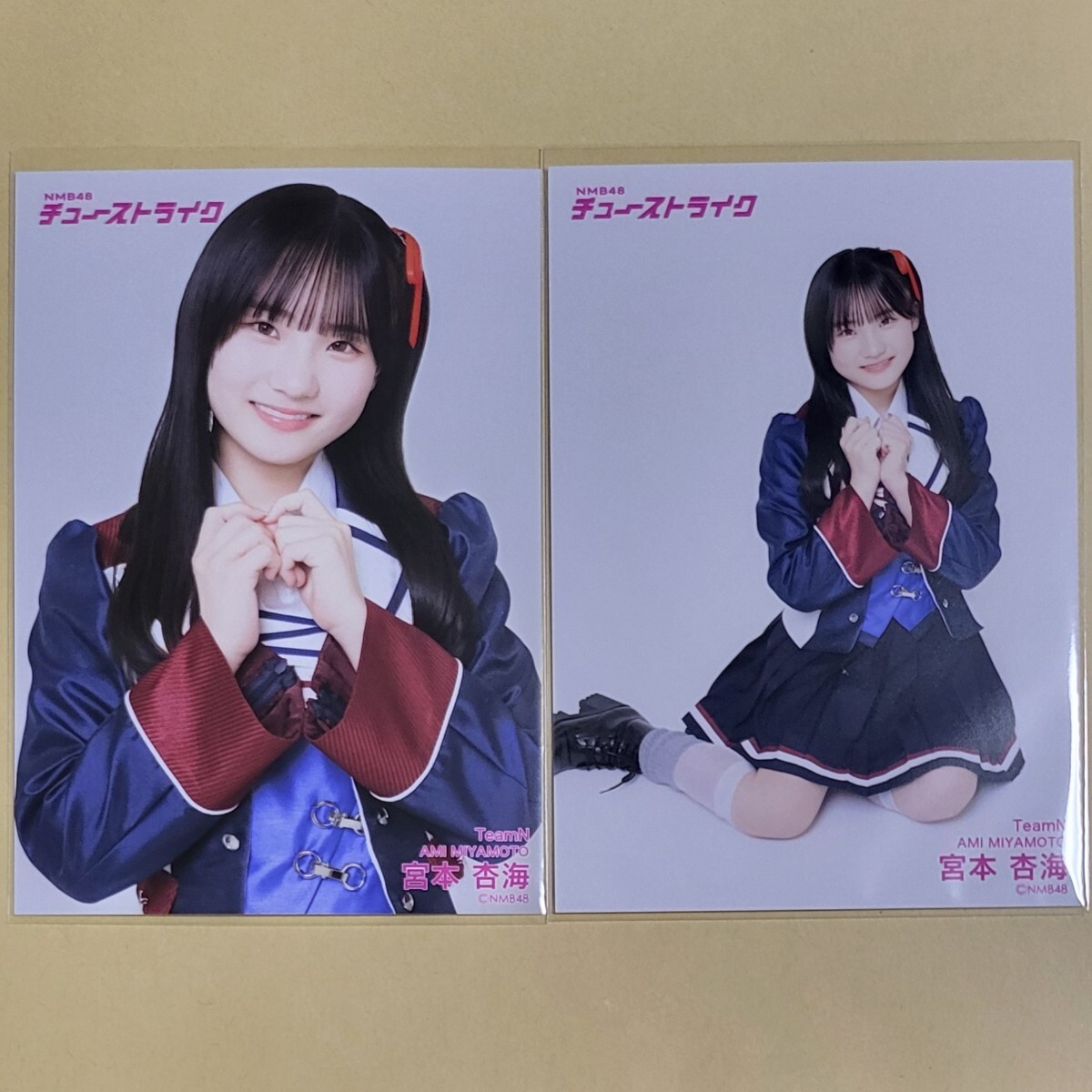 NMB48 宮本杏海 2025.May 絶滅黒髪少女 ランダム生写真 B 直筆 NMB48 宮本杏海 2025.May 絶滅黒髪少女 ランダム生写真 A 直筆