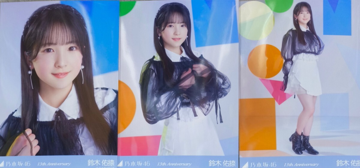 菅原咲月 13th Anniversary 5種コンプ