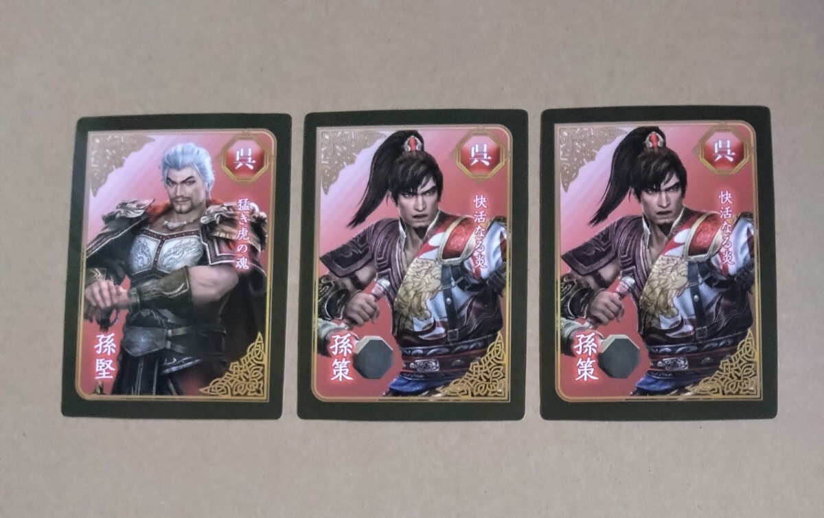 無双OROCHI3 Ultimate　英雄カード 無双orochi3 ultimate 英雄カード 凌統 - メルカリ