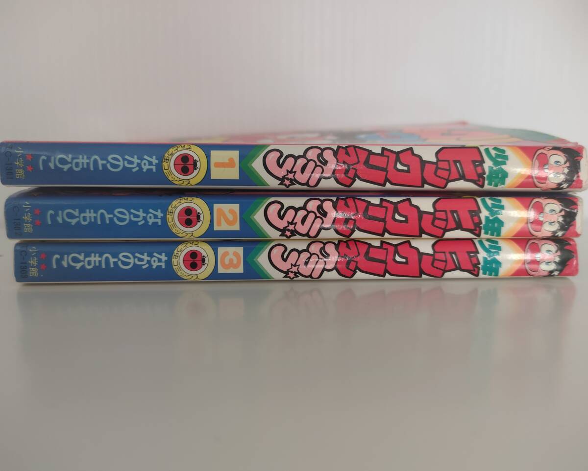 全体的に状態が悪い】【希少品】少年ビックリマンクラブ全3巻