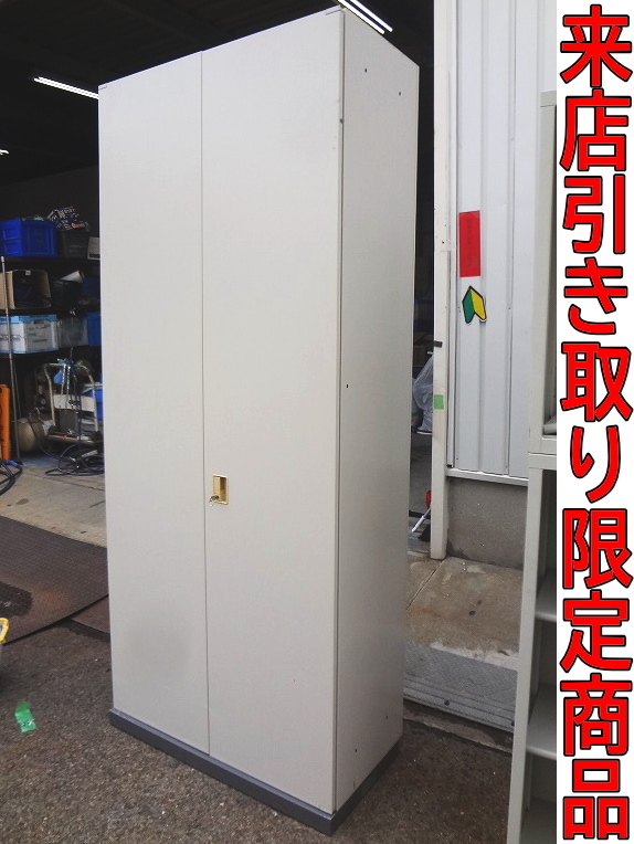 ○KOKUYO/コクヨ 整理庫 引き出し8段 SK-18F1 【カギ欠品】 軽量