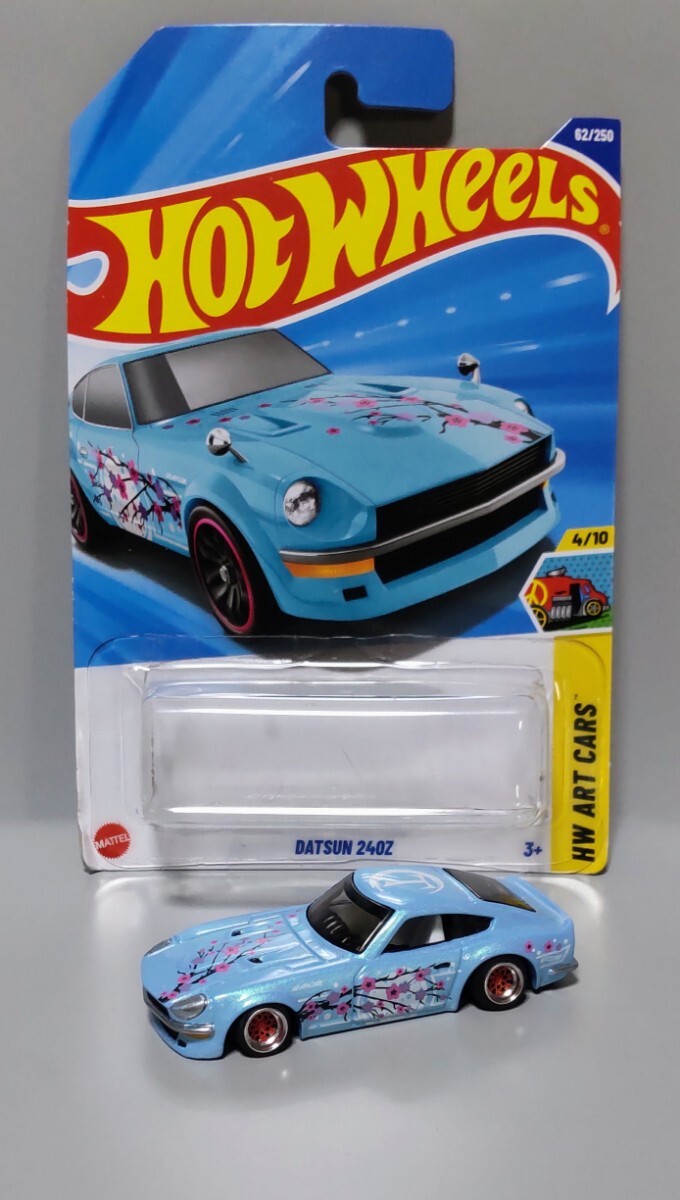 ピロ式テンションロッド アーム フェアレディZ 240Z HLS30 S30Z 240ZG ダットサン ピロ式テンションロッド アーム フェアレディZ 240Z HS30 S30Z 240ZG