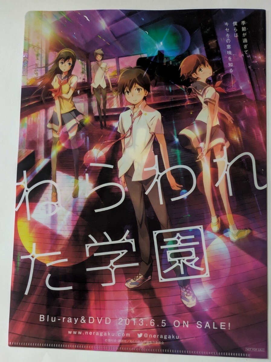 俺の妹がこんなに可愛いわけがない B1ポスター 2枚セット 俺の妹がこんなに可愛いわけがない。」B1タペストリー [俺の妹が