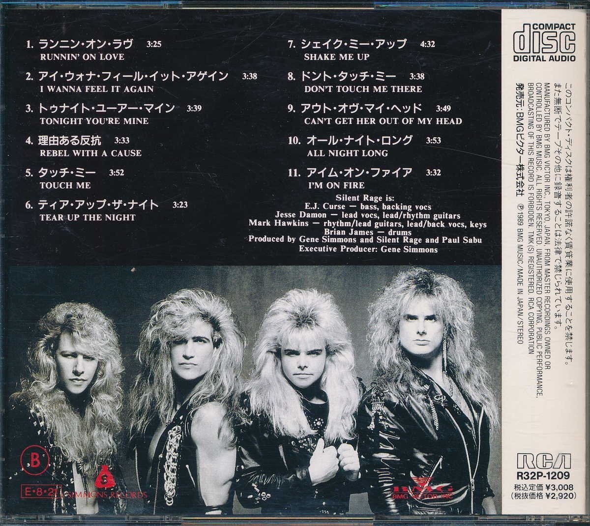 [オリジナル盤] サイレント・レイジ SILENT RAGE - SHATTERED HEARTS (1987) Prod. PAUL SABU メロハー メロディアスハード HR/HM DON\u0027T TOUCH ME ⁄ ドント・タッチ・ミー⁄SILENT RAGE⁄サイレント