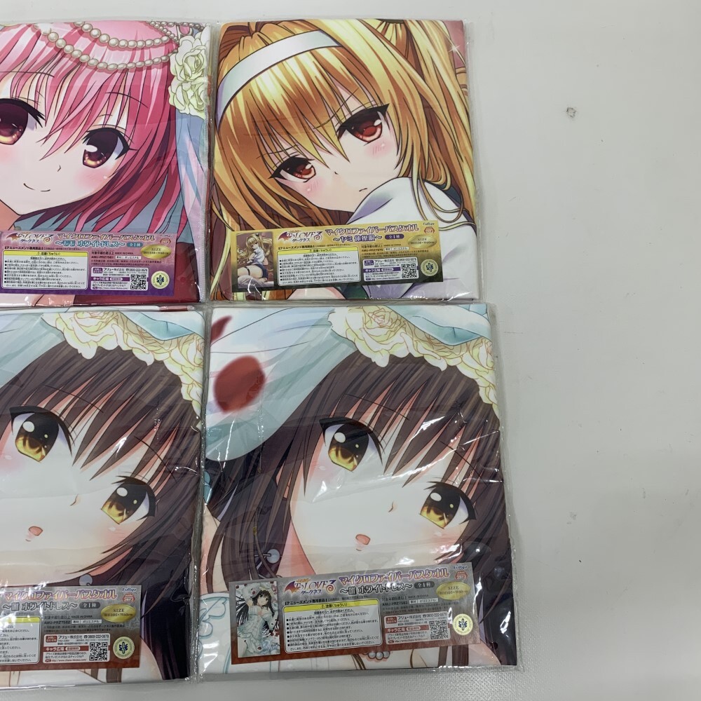新品】ロウきゅーぶ! SS 湊智花 ビッグ マイクロファイバー