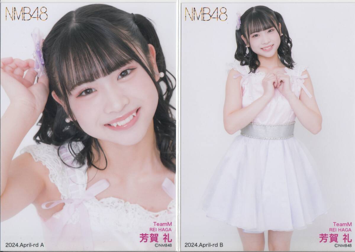 山口夕輝 生写真 等グッズセット 約200点 NMB48 山口夕輝 生写真 グッズセット 約200点 - メルカリ