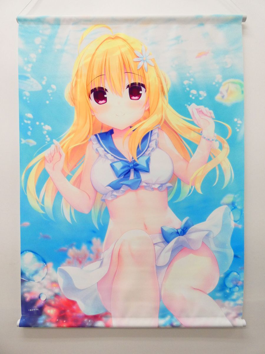 ハミダシクリエイティブ 和泉妃愛 抱き枕カバー まどそふと