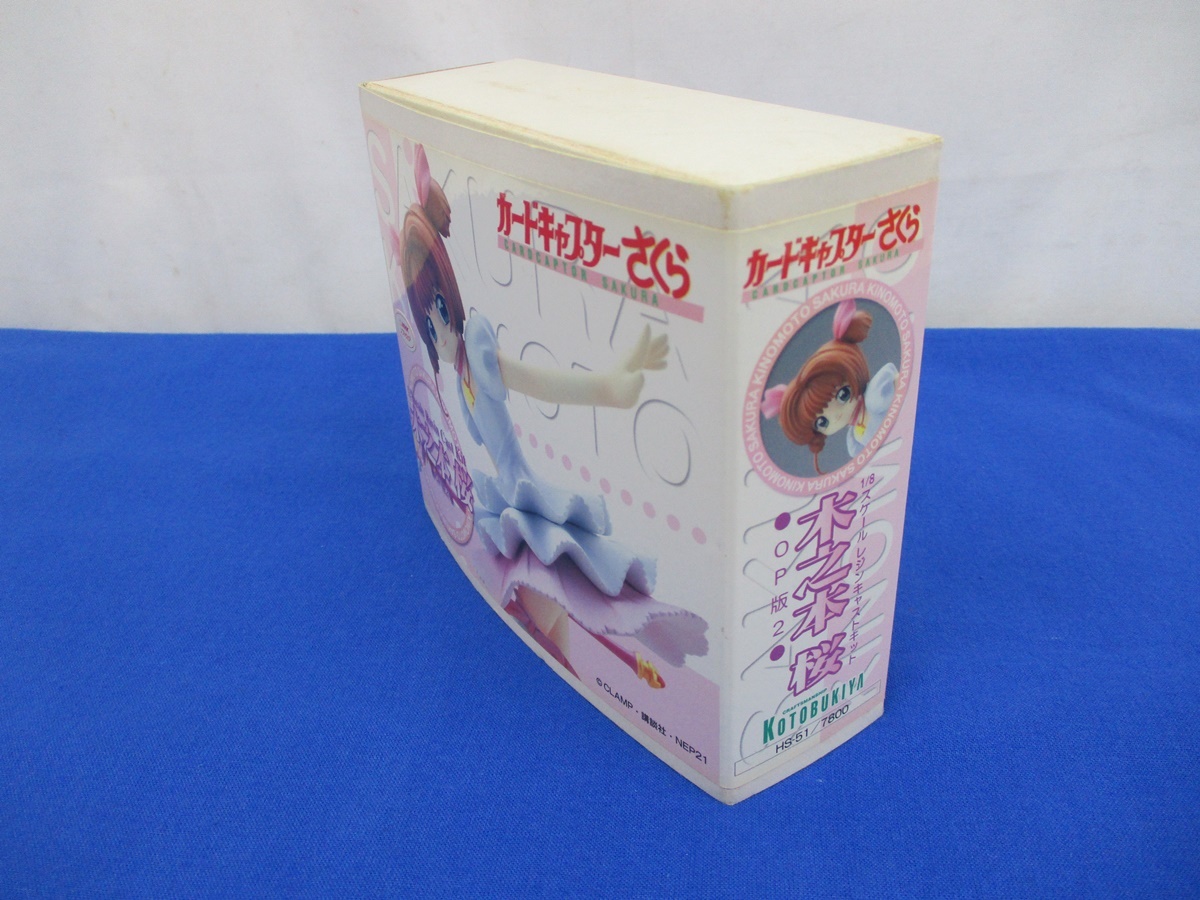 Rinne 木之本桜 ナースVer CC さくら WF2025 となモ 7 - メルカリ