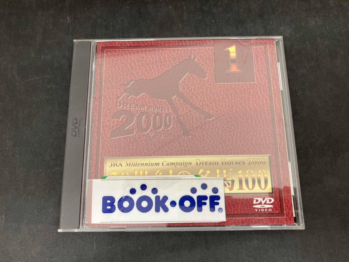 JRA当選品 20世紀名馬 ナリタブライアンワイン&プレートセット 激安大特価，2025 20世紀名馬名馬100 ナリタブライアン プレート皿競馬