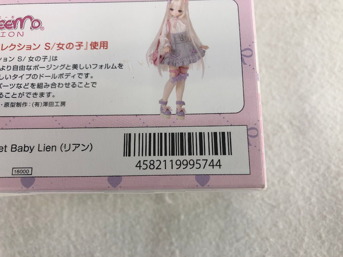 中古】【即決あり】Melty Girl えりか12歳 JSの落札情報詳細