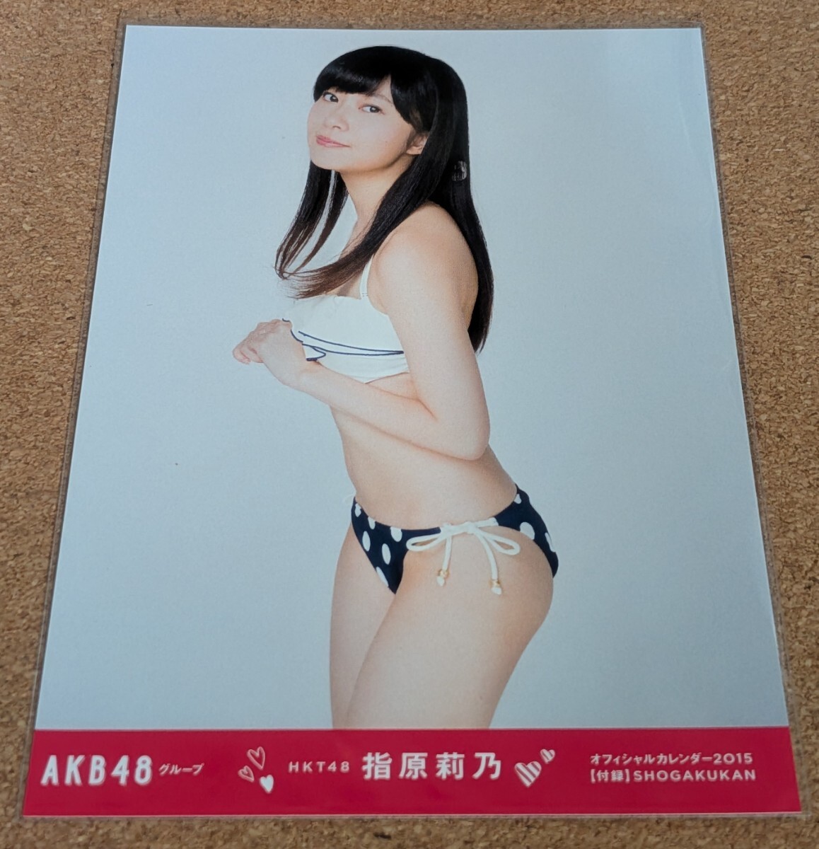 新品】NMB48山本彩 AKB48グループオフィシャルカレンダー2018