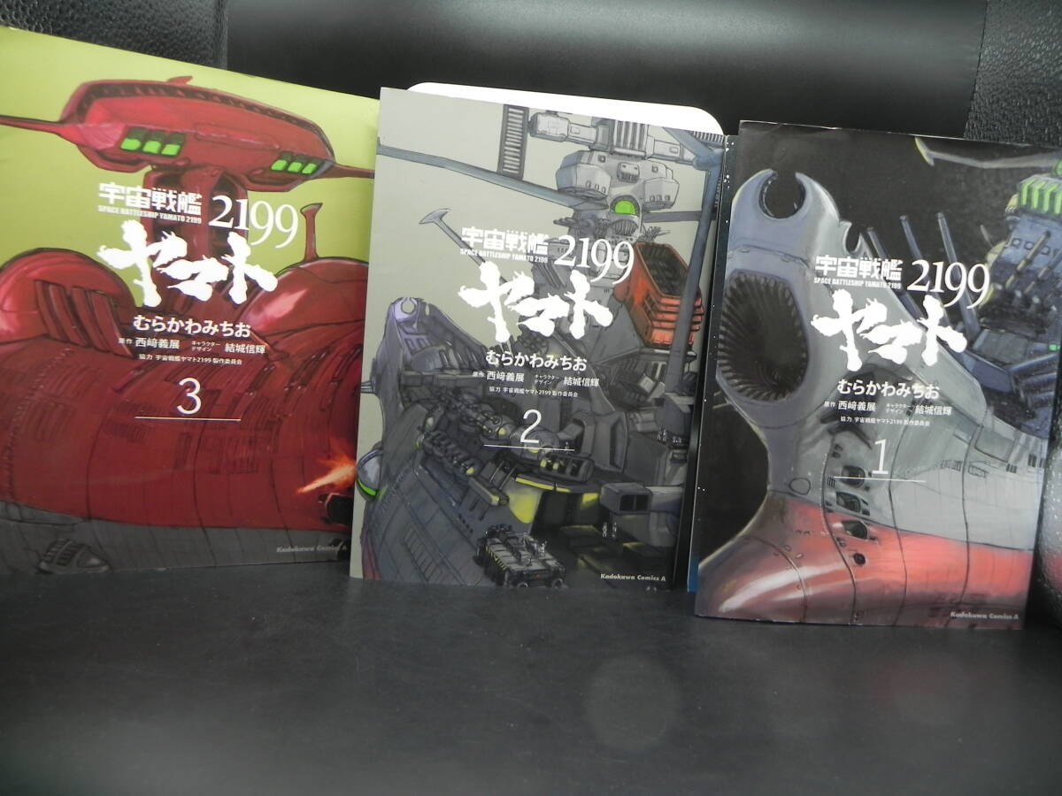 希少 美品☆結城信輝☆限定版 千紫萬紅☆画集☆角川書店☆結城信輝画集