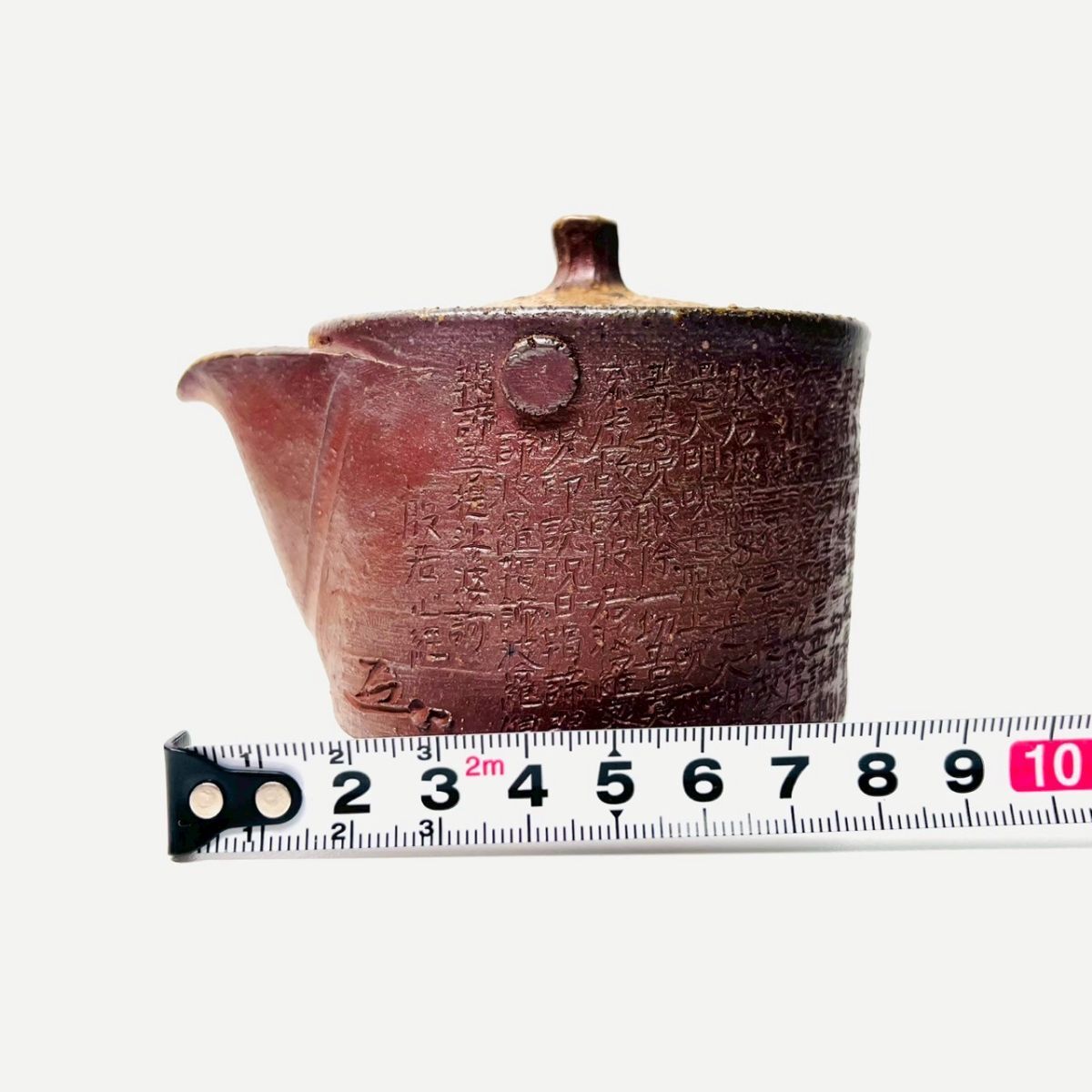 D559 備前焼 人気作家 西坂春水作 細密般若心経彫 手造宝瓶