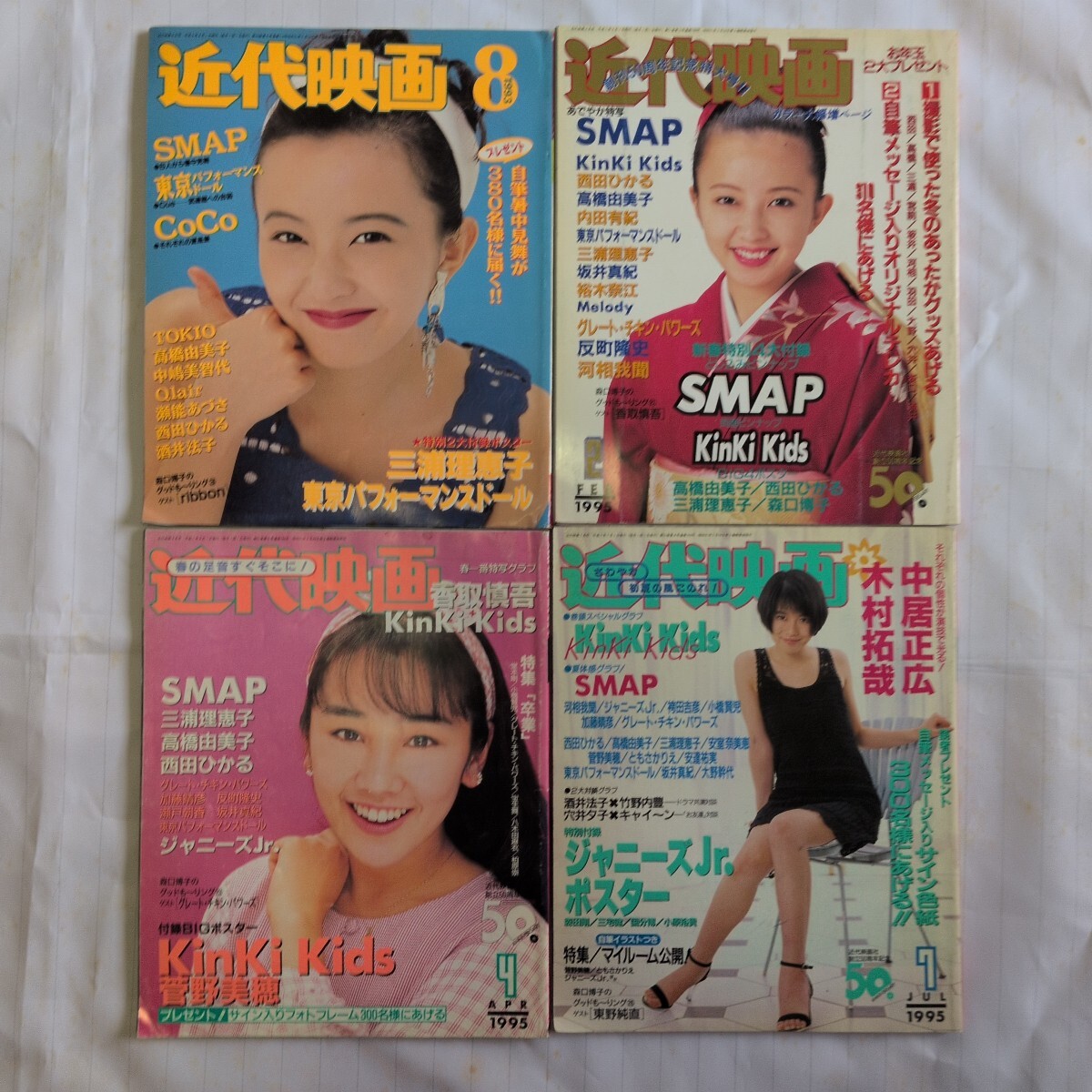 1993年3月号 BOMB ボム 安室奈美恵 中嶋美智代 【公式通販】