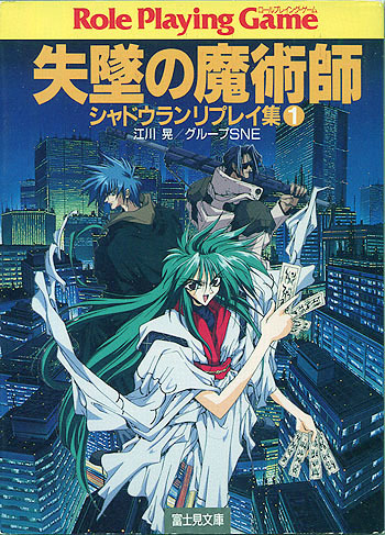 傷や汚れあり】富士見文庫 富士見ドラゴンブック 109冊 まとめ売り