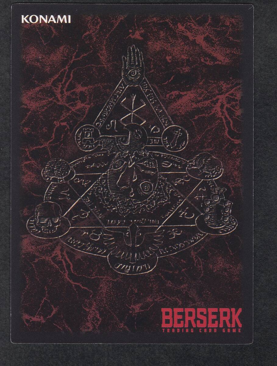 ベルセルク BERSERK TCG ゾッド BK3 54 パラレルレア ベルセルク