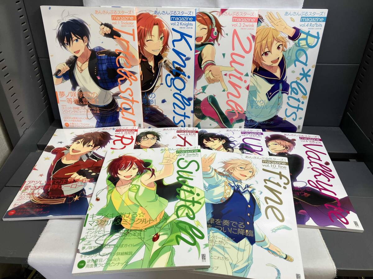 あんさんぶるスターズ！ マガジン 10冊セット Amazon.co.jp: あんさん