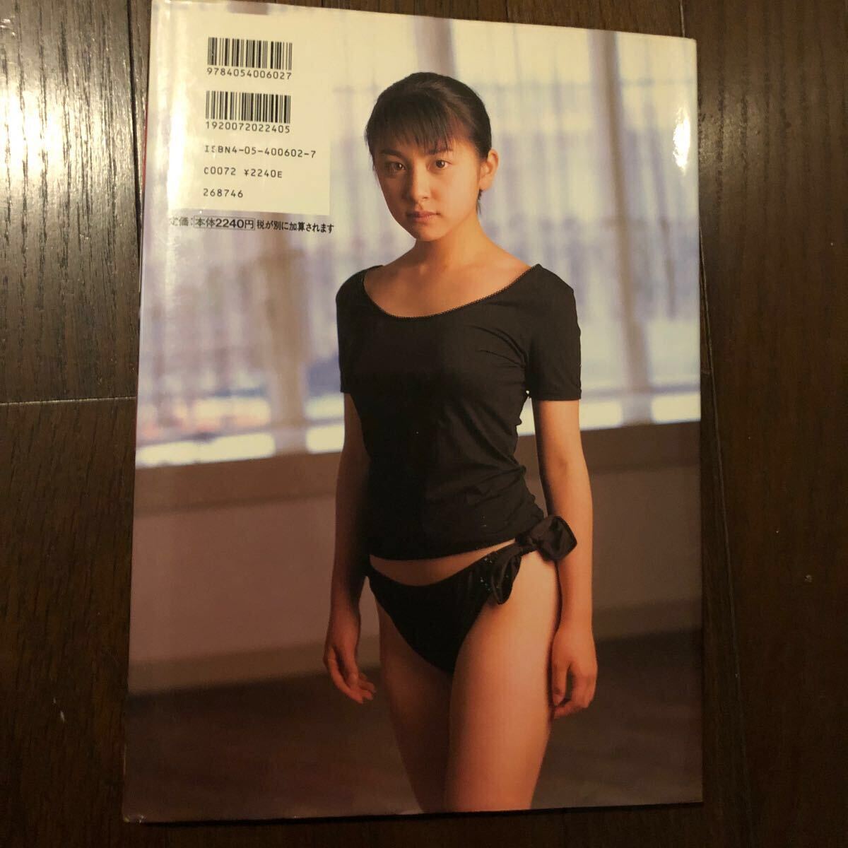 奥菜恵 写真集 megnow 初版/美品の落札情報詳細 - Yahoo