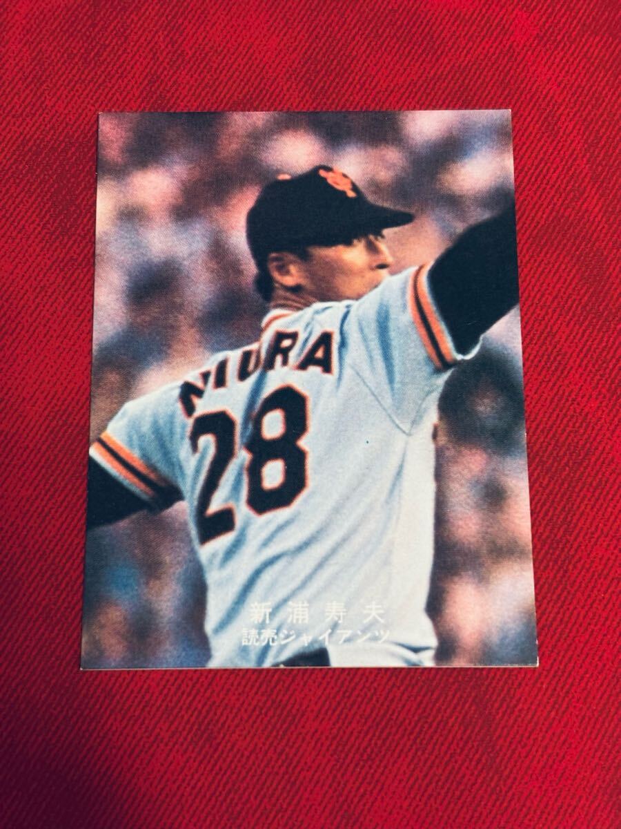 78年カルビープロ野球カード 東海地区限定版 正岡真二 中日ドラゴンズ