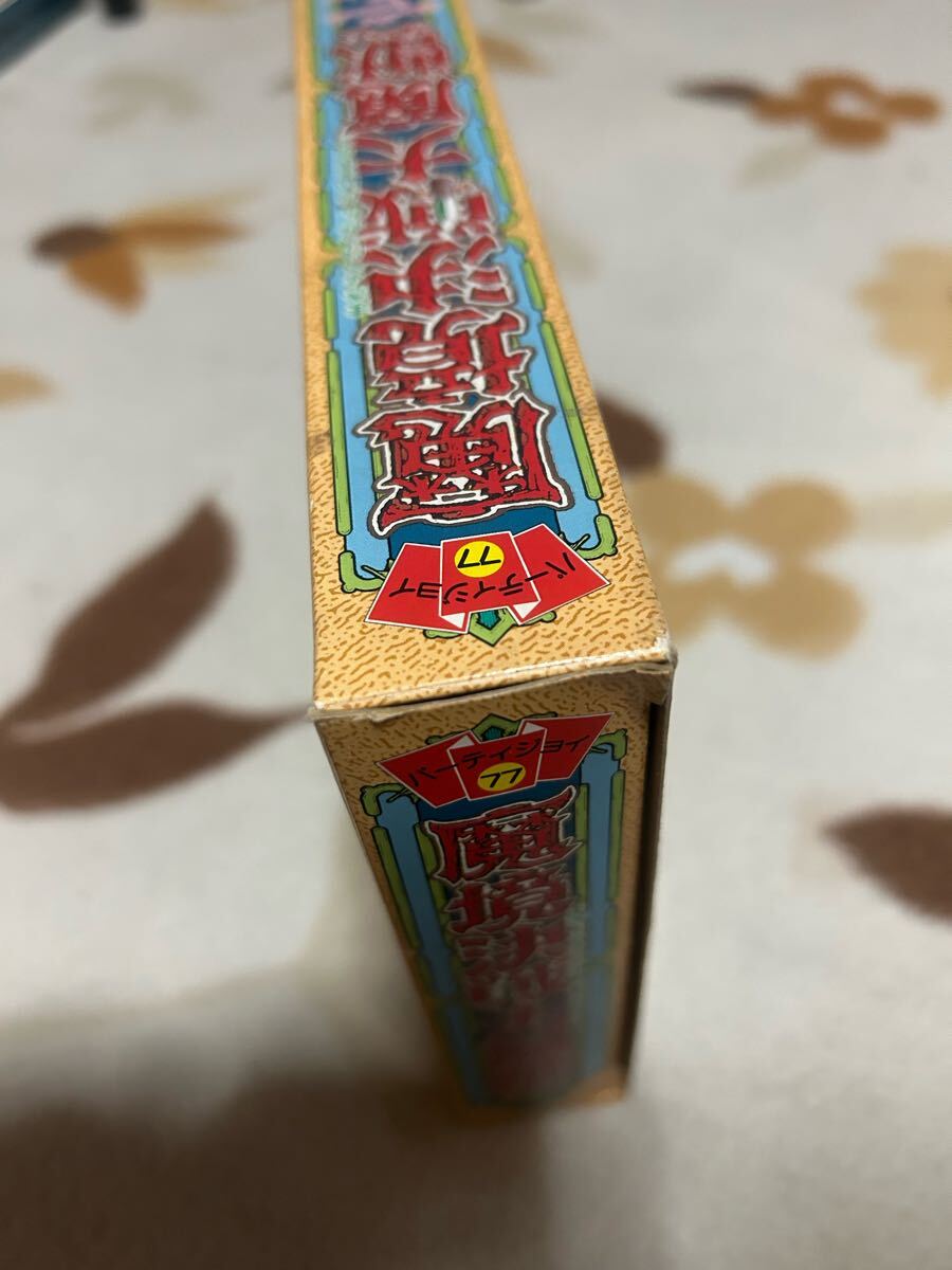 BANDAIパーティジョイタコ君のクタクタ運動会ゲームΩ
