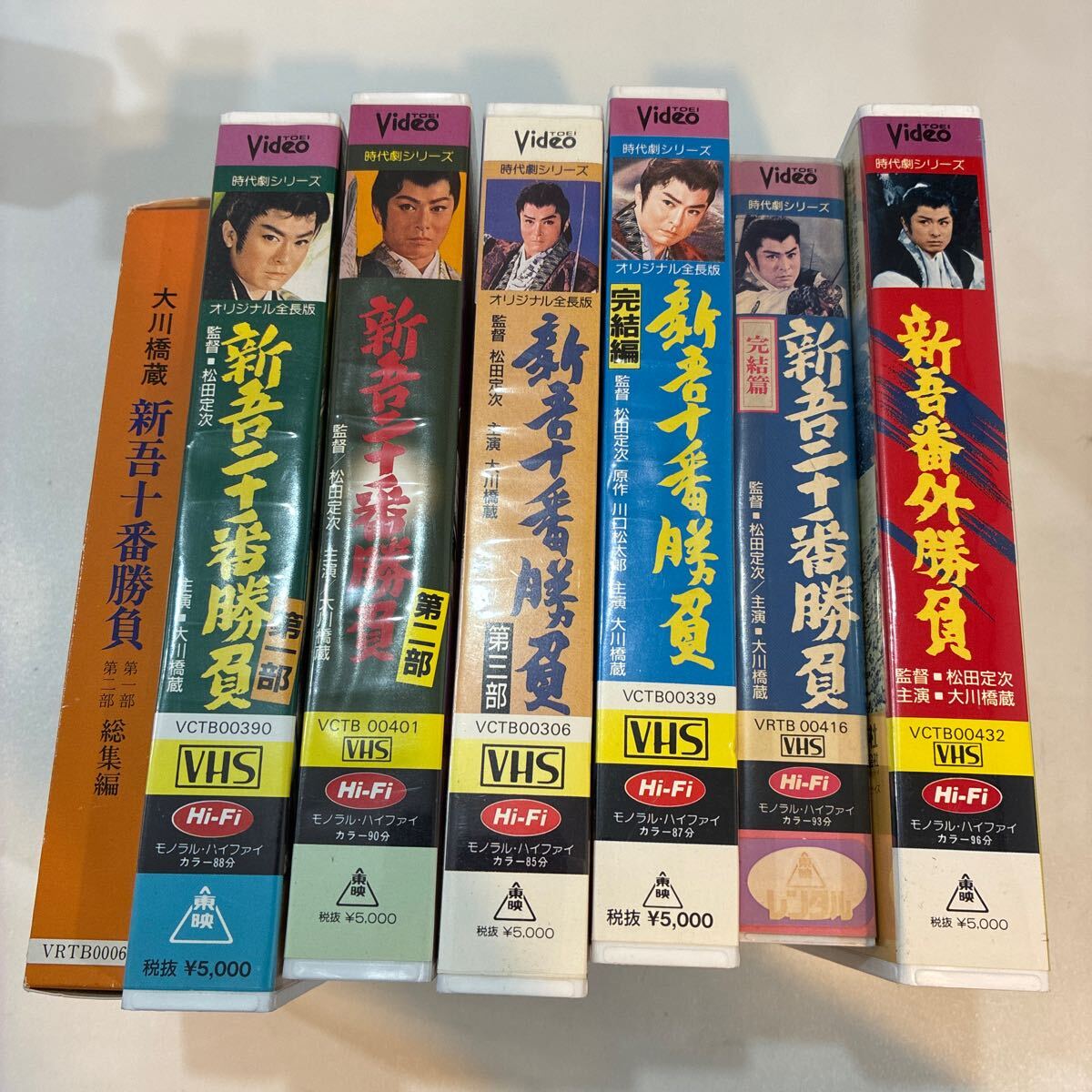 【やや傷や汚れあり】高田浩吉 里見浩太朗・主演「怪談五十三次」(監督・内出好吉)第二東映 映画プレスシート/検;花園ひろみ雪代敬子ポスター時代 ...