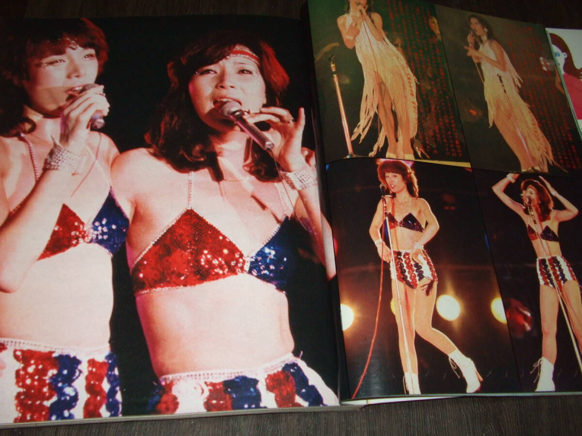 百恵•真子•久美子•郁恵 付録水着ポスター