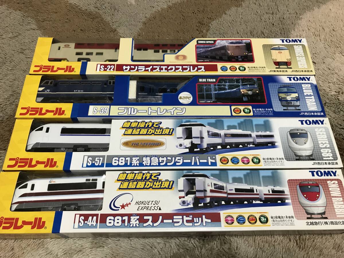 サンダーバード10周年　記念入場券セット サンダーバード10周年 記念入場券セット - メルカリ