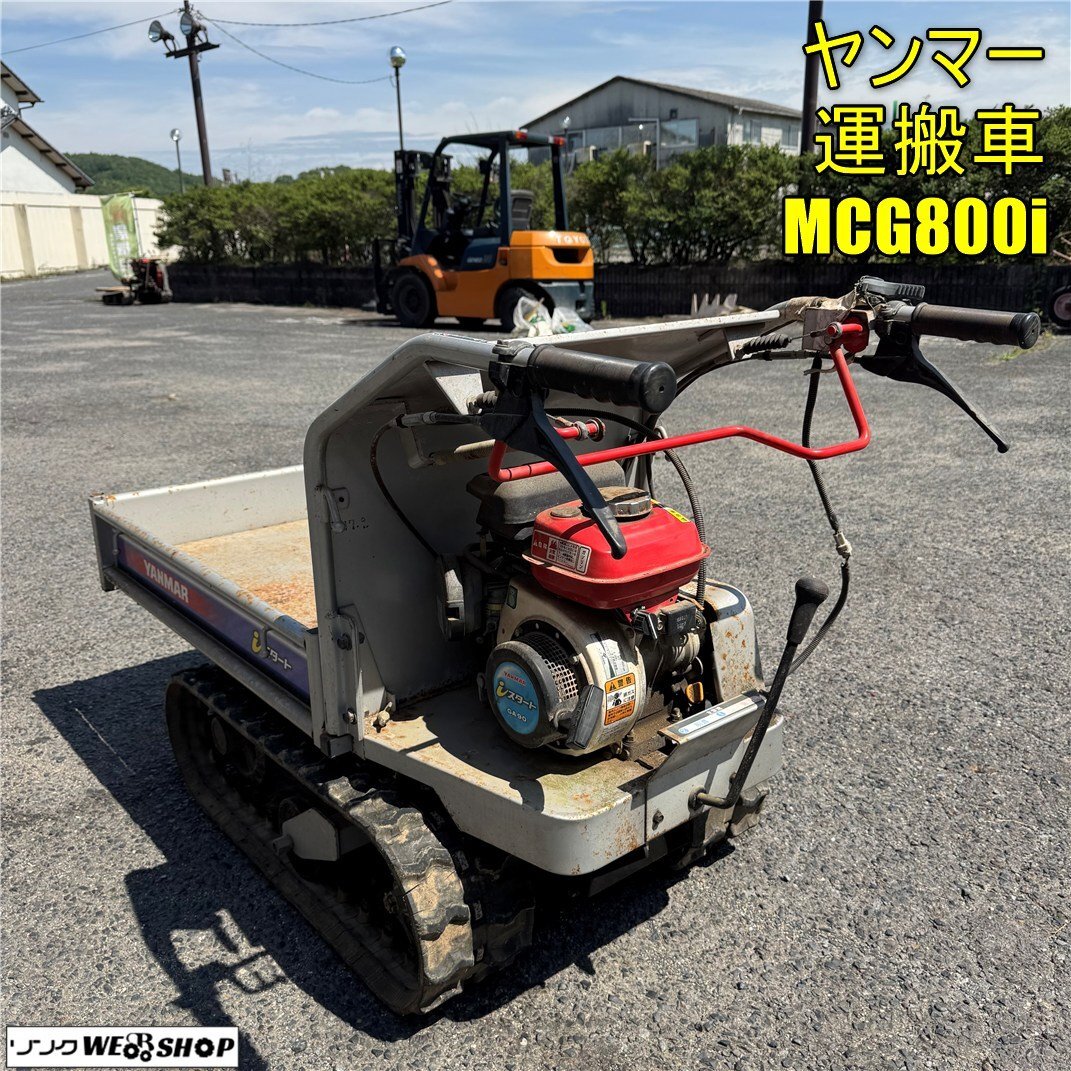 ●アテックス　運搬車　メガパンサー ※不動車 ○アテックス 運搬車 メガパンサー ※不動車