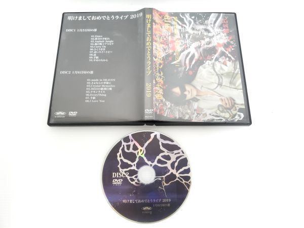 DVD 中古 Toshl 龍玄とし スーパープレミアムバースデー 2017.10
