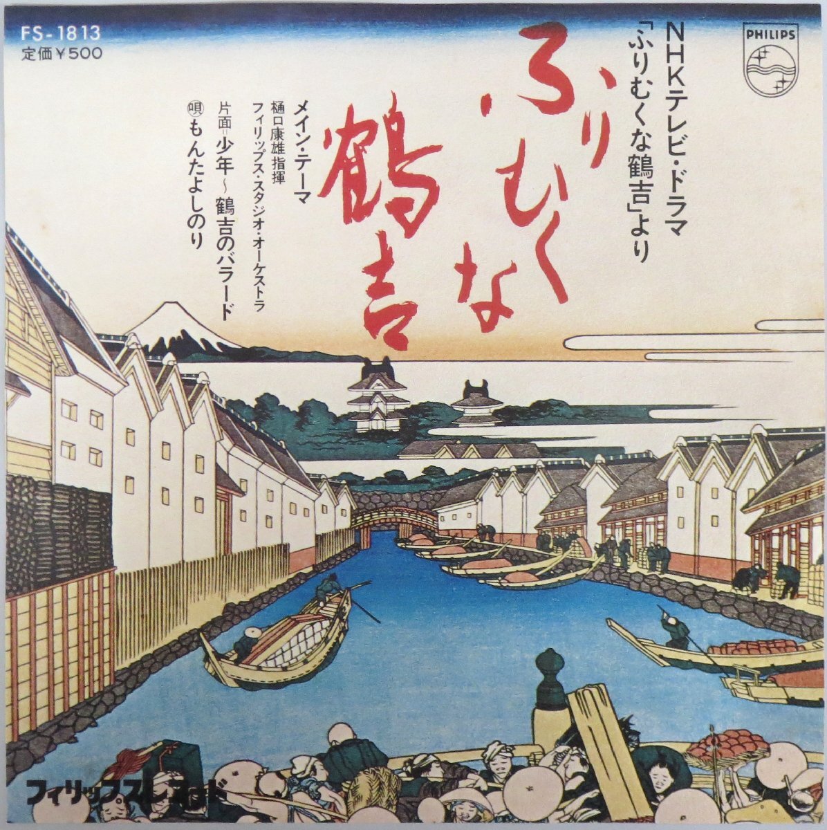 Shi-GE 中村繁之 CD 田原俊彦 近藤真彦 少年隊 同世代 ジャニーズ Shi-GE 中村繁之 CD 田原俊彦 近藤真彦 少年隊 同世代 ジャニーズ