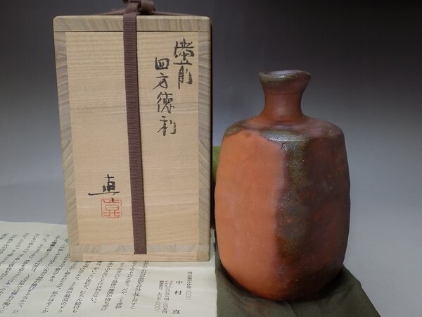 備前焼（かぶら徳利：榊原清人・一輪挿し　耳付：森 大雅？・ぐい呑2点：陶印　有） 備前焼（かぶら徳利：榊原清人・一輪挿し 耳付：森 大雅