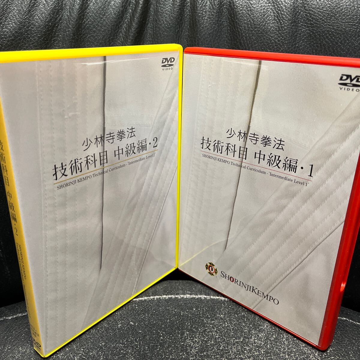 少林寺拳法 技術科目 DVD3巻セット (初級、中級編1・2) Amazon.co.jp: 少林寺拳法 [DVD] : 千葉真一, 志穂美悦子, 佐藤