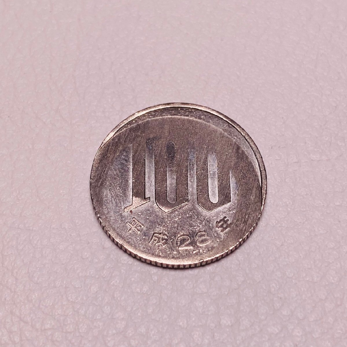 フチ無し エラーコイン 昭和51年100円