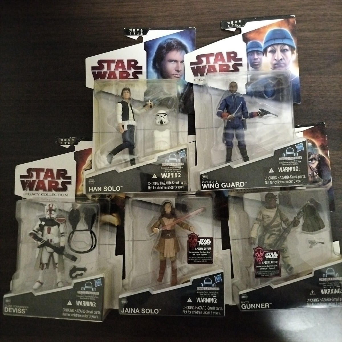 スター・ウォーズ　「ザ・シス」　エボリューションパック　3体セット 送料無料☆STAR WARS☆エボリューションパック『ザ・シス』 ダース