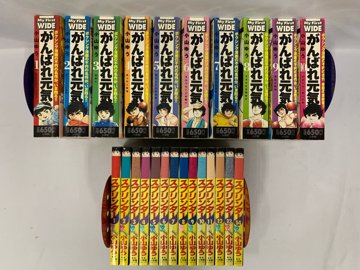 大ちゃん数え唄専用　 貴重当時物！セル画　がんばれ元気●小山ゆう がんばれ元気 芦川先生 セル画 小山ゆうの落札情報詳細 - Yahoo
