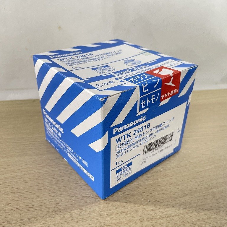 Panasonic WTK 24818 熱線センサー付き自動スイッチ 2個セット