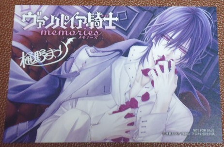 樋野まつり ヴァンパイア騎士 台湾特装版 特典 アクリルキーホルダー
