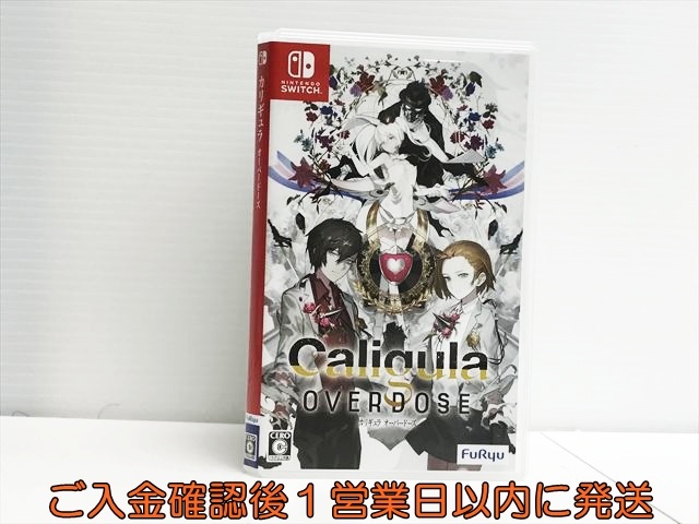 中古】(未使用・未開封品)Caligula2-カリギュラ2- PS4 中古】(未使用