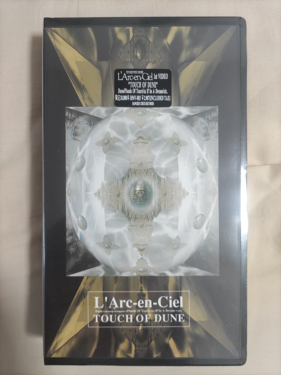 中古】☆送料無料「L'Arc-en-Ciel 壁掛け・カレンダー 1997年
