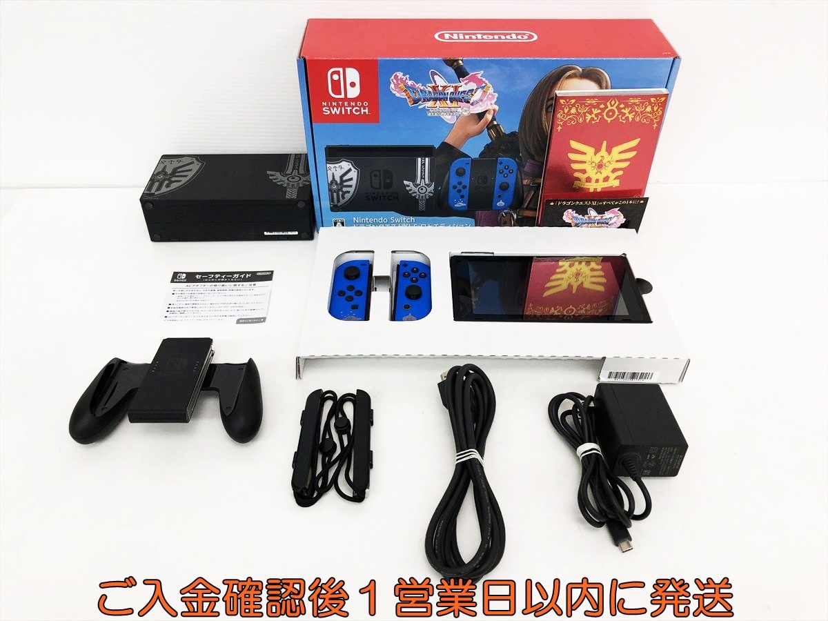 【オークション】Nintendo Switch　ロトエディション　ソフト付き Amazon.co.jp: 【整備済み品】 任天堂 Nintendo Switch