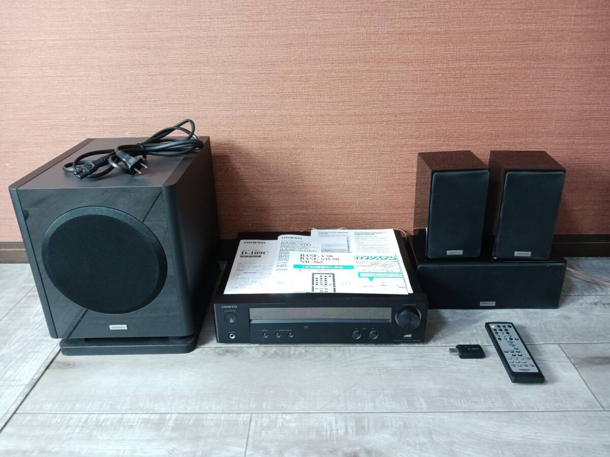 ONKYO BASE-V50、D-109C、ST-V20、SWA-V50 ONKYO BASE-V50 センター