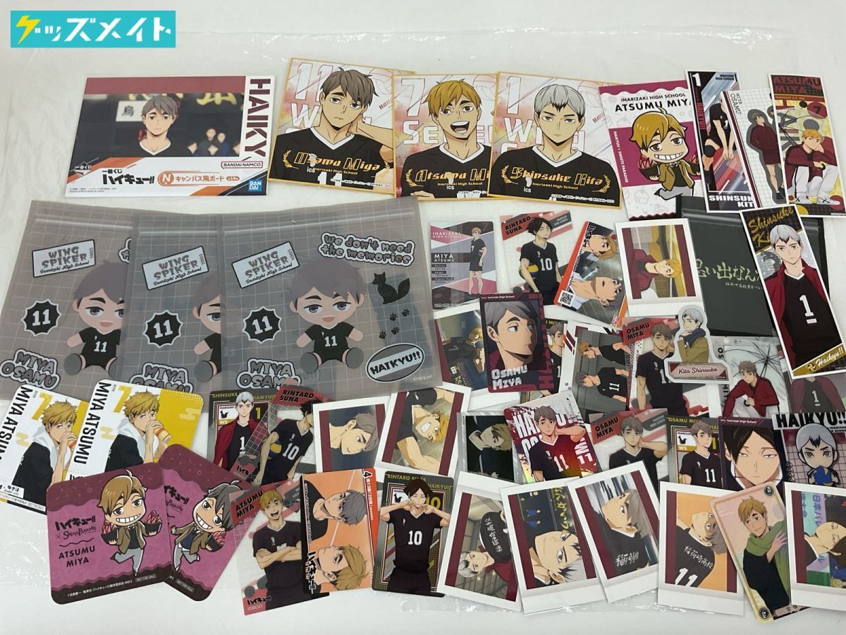 非売品 ハイキュー!!展 ゲンガ×タイカン 原画展描きおろしちび